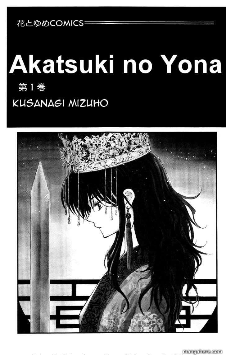 Spoiler Manga Akatsuki no Yona 1