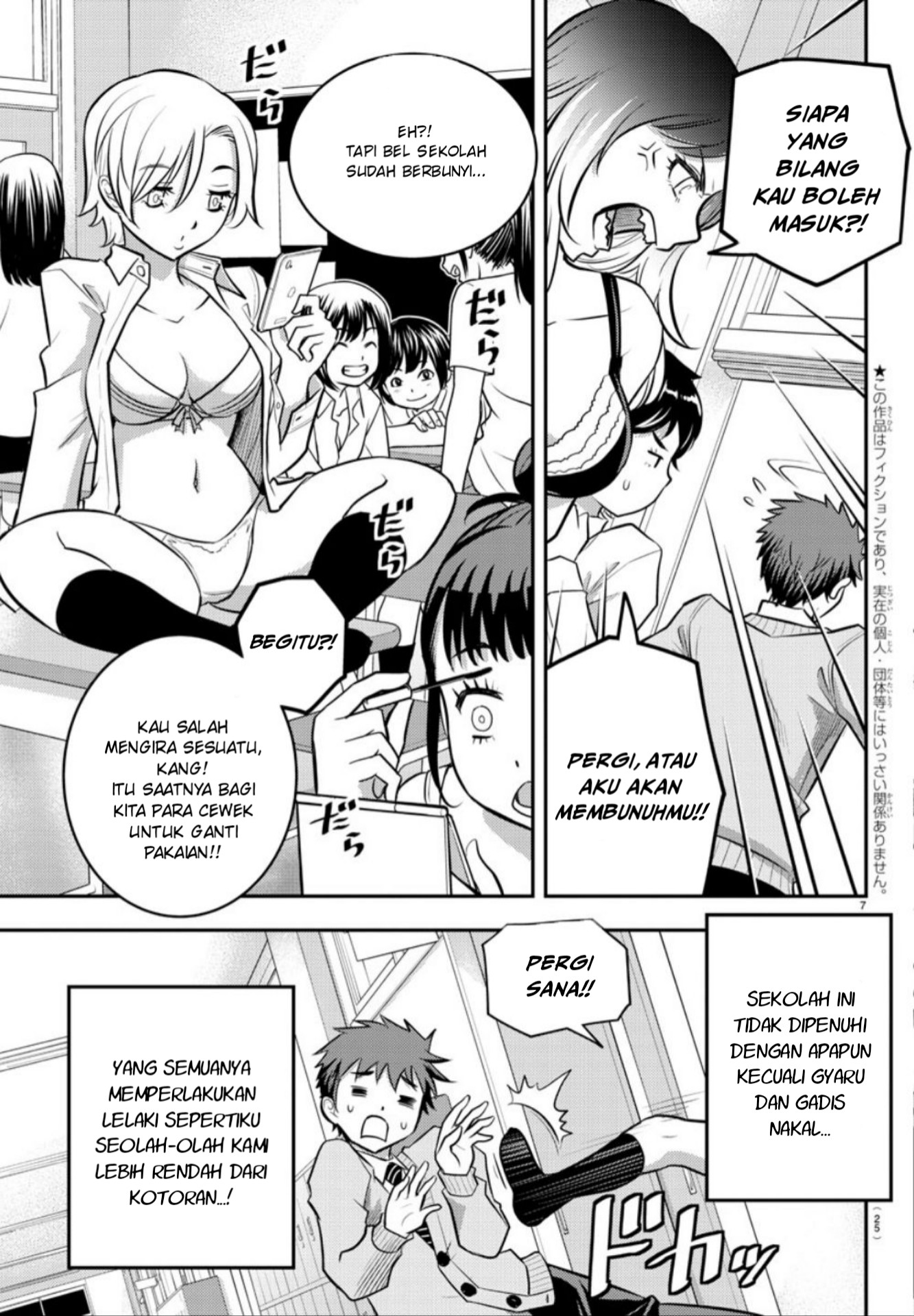 Spoiler Manga Yankee JK Kuzuhana-chan 2