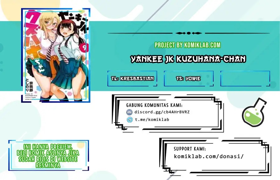 Yankee JK Kuzuhana-chan Chapter 53