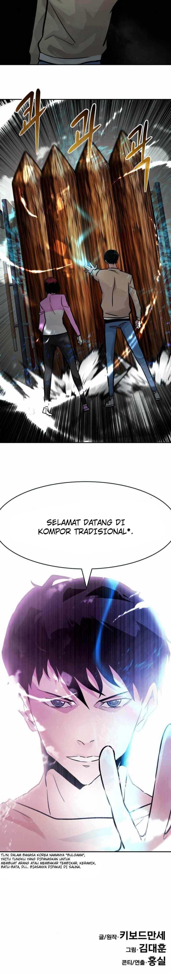 All Rounder Chapter 29