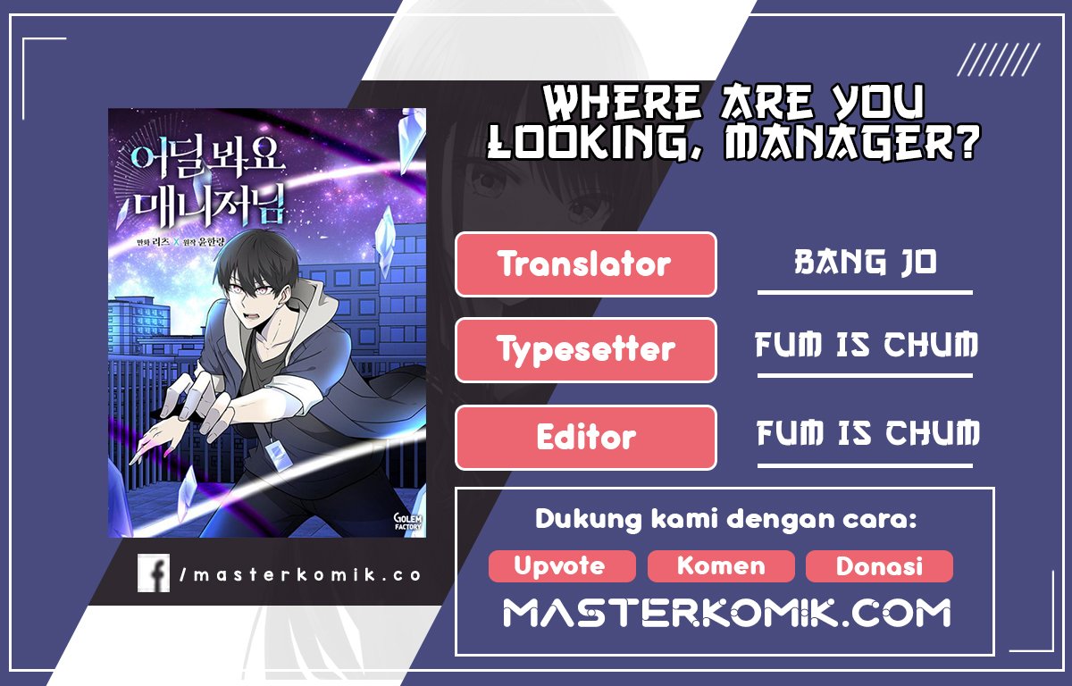 Where Are You Looking, Manager? Chapter 6