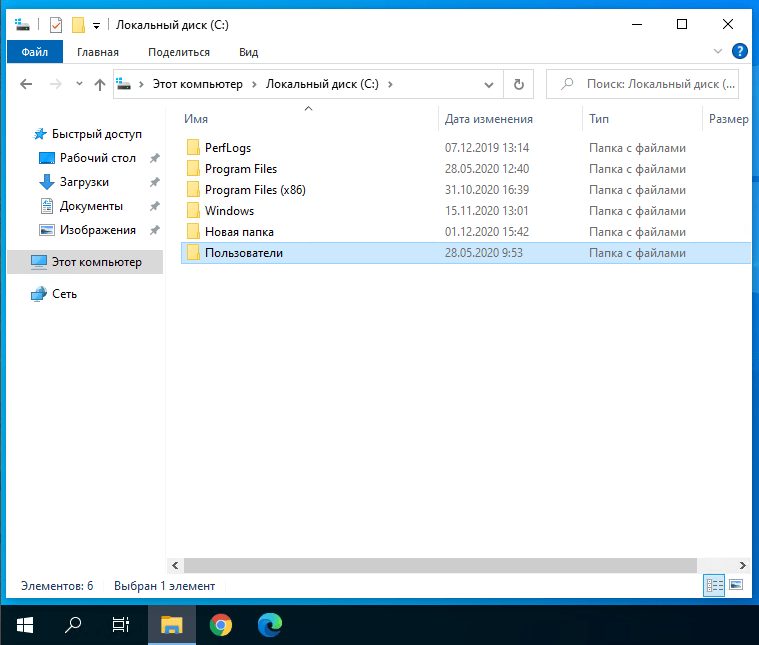 find folder desktop 6