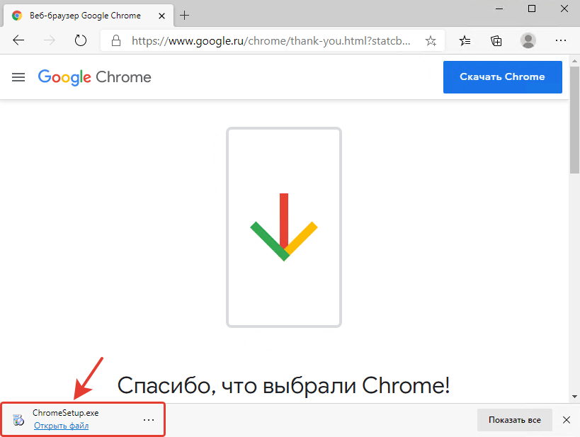 google chrome install microsoft edge open file