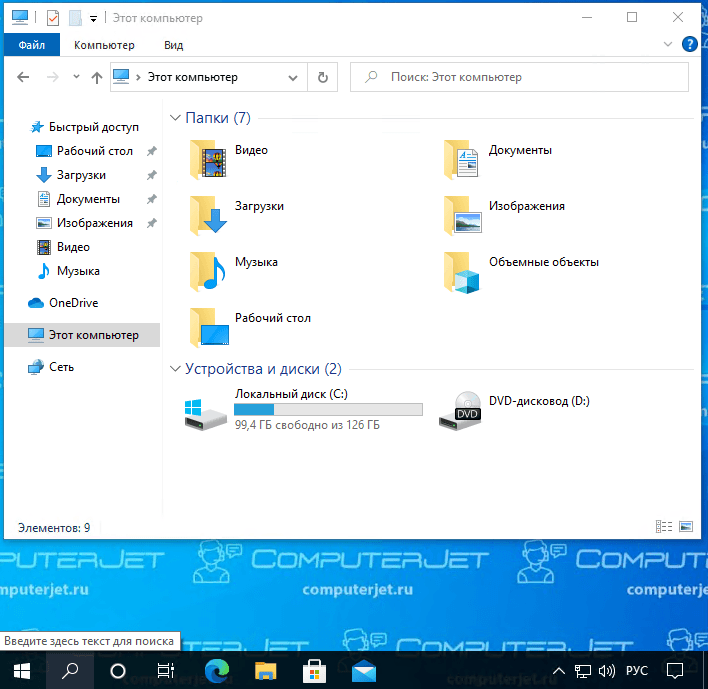 remove pop up desktop animated