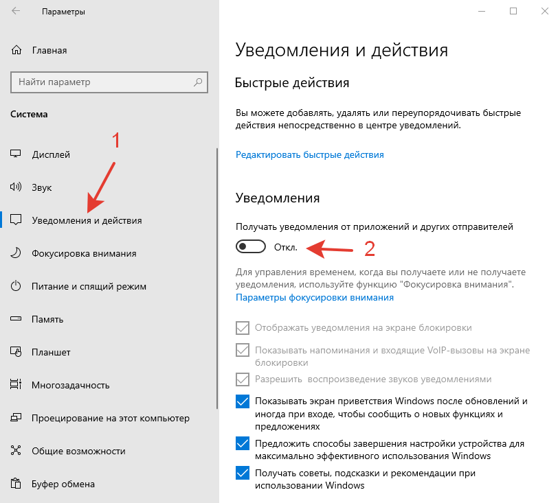 settings windows notifications and actions disable