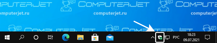 Microsoft Defender icon on taskbar