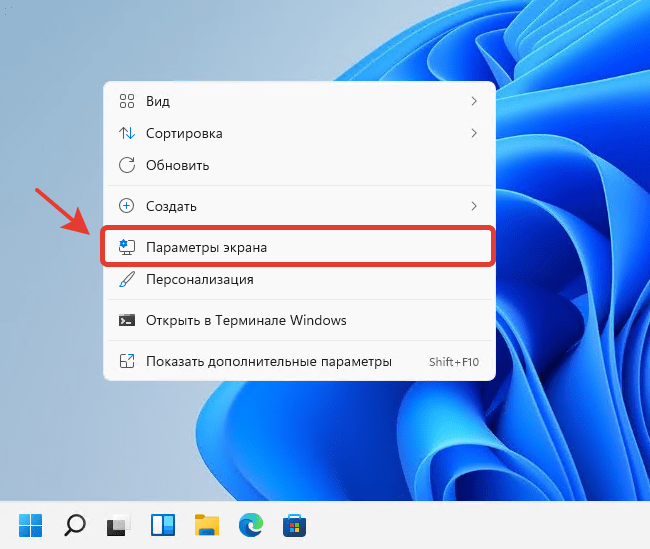 windows 11 settings display context menu