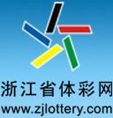 Logo-zjlottery-com.jpg