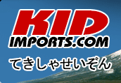 Logo-kidimports-com.gif