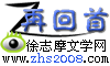 Logo-zhs2008-com.gif