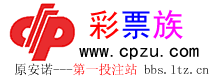 Logo-cpzu-com.gif