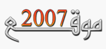 Logo-m2007-com.gif