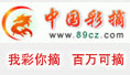 File:Logo-89cz-com.gif