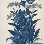 Beauties of the Latest Fashion Compared with the Beauty of Flowers (Tosei Bijin), from Flower Playing Cards (Hana-awase)