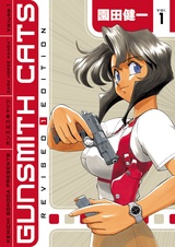 Gunsmith Cats Volume 1