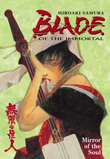 Blade of the Immortal Volume 13: Mirror of the Soul