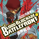 Blood Blockade Battlefront