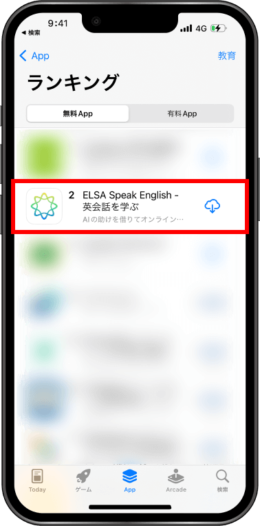 ELSA - AI English conversation app