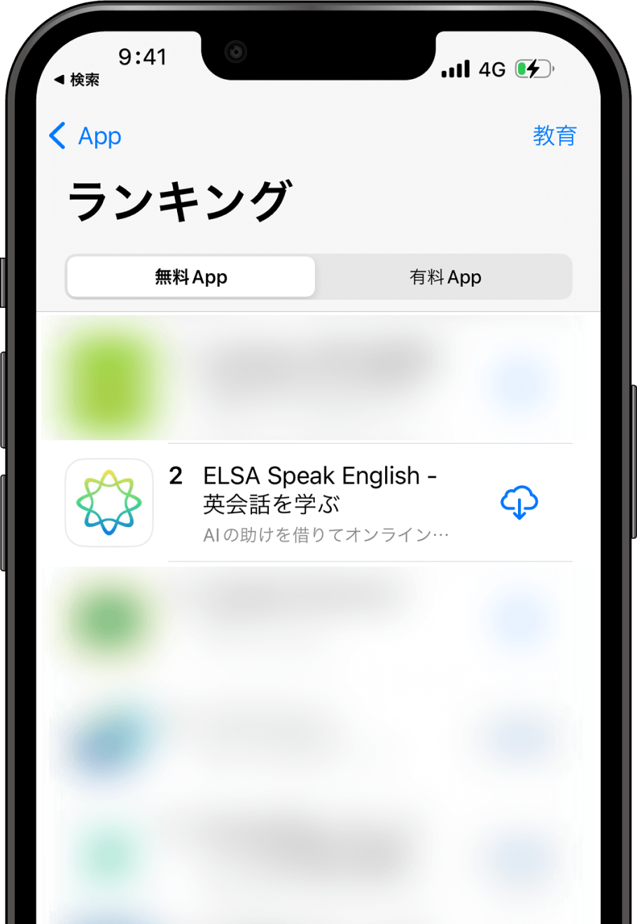 ELSA - AI English conversation app