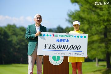 5年ぶりVの河本結が1800万円を獲得した