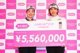 優勝を果たした西山ゆかり（左）と佐藤靖子ペア（大会提供）