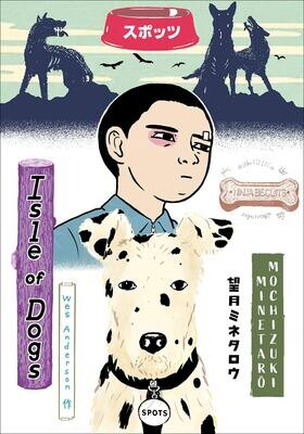 Isle of Dogs  MANGA by Minetaro Mochizuki (Hardcover, NEW)