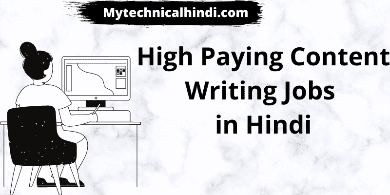 high paying content writing jobs
