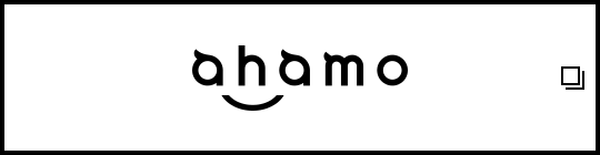 ahamo