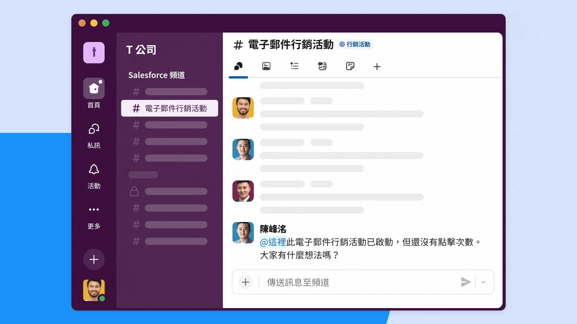 一個 GIF 呈現 Slack 和 Salesforce 並排顯示。