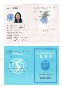 The visa I received to visit to North Korea as an American tourist.