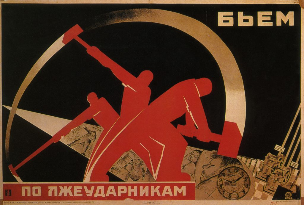 "We smite the lazy workers," says a 1931 propaganda poster that was found in the collection of the Russian State Library in Moscow. Photo by Fine Art Images/Heritage Images/Getty Images