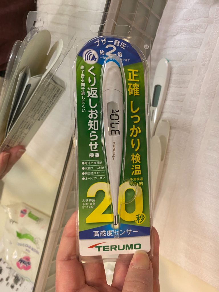 The Japanese Ministry of Health distributed thermometers to passengers on board the Diamond Princess so they can monitor their temperatures and report if fever develops. The ship is under quarantine orders until Feb. 19 to prevent further spread of novel coronavirus. Photo courtesy of Sommer Gunia