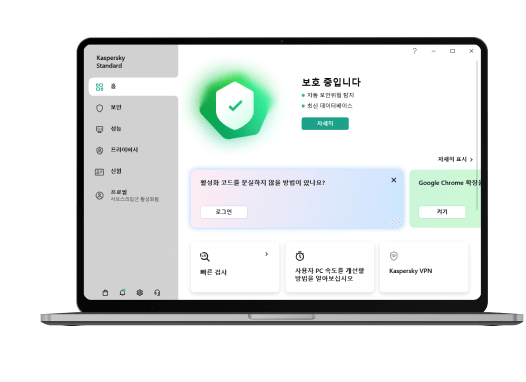 Kaspersky Standard 인터페이스
