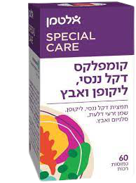 שופינג איי אל Shopping Il שופינג איי אל כל המבצעים שופינג איי אל כל המידע שופינג איי אל מבצעים טבע זול חנות הטבע שלך בתל אביב