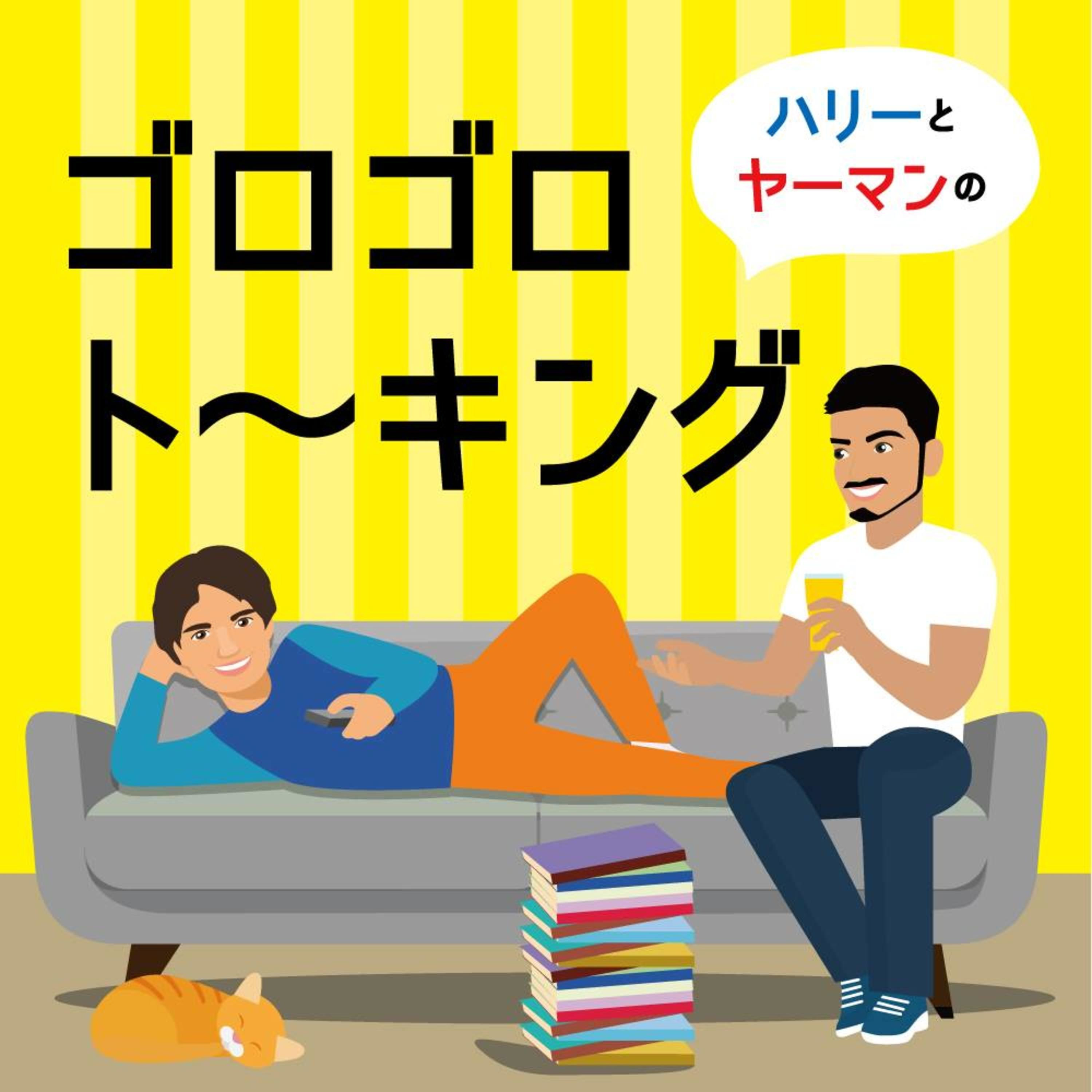 233. 2012年に公開された映画考察「ライフ・オブ・パイ〜トラと漂流した227日」が残酷すぎる