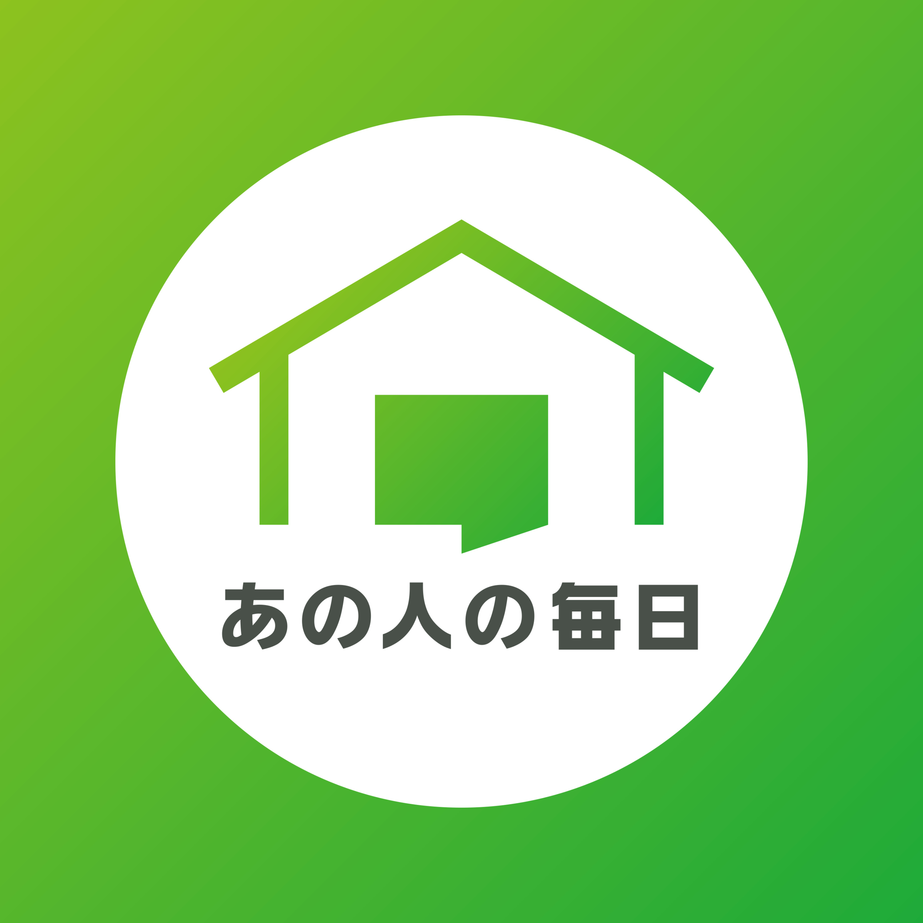 229. 引き出しの中から家全体まるごと！ルームツアーで得られる３つのこと。／ホスト：山本香織（リセッターリスト®代表）