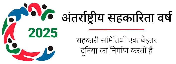 IYC Logo