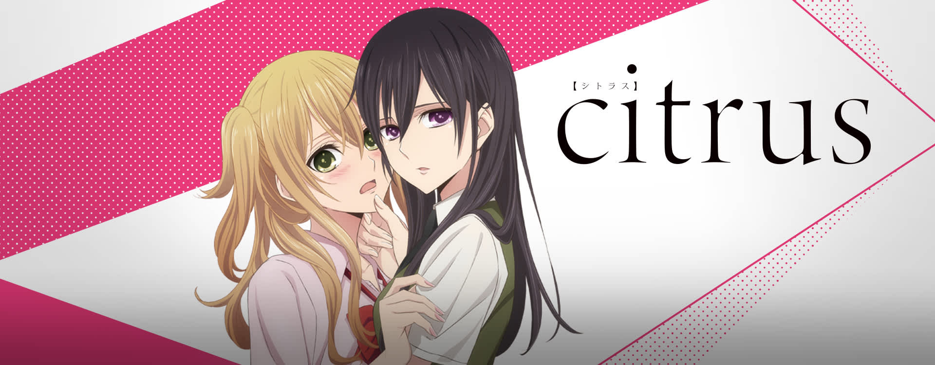 Featured image of post Citrus Episode 1 Dub Looking for episode specific information citrus on episode 12