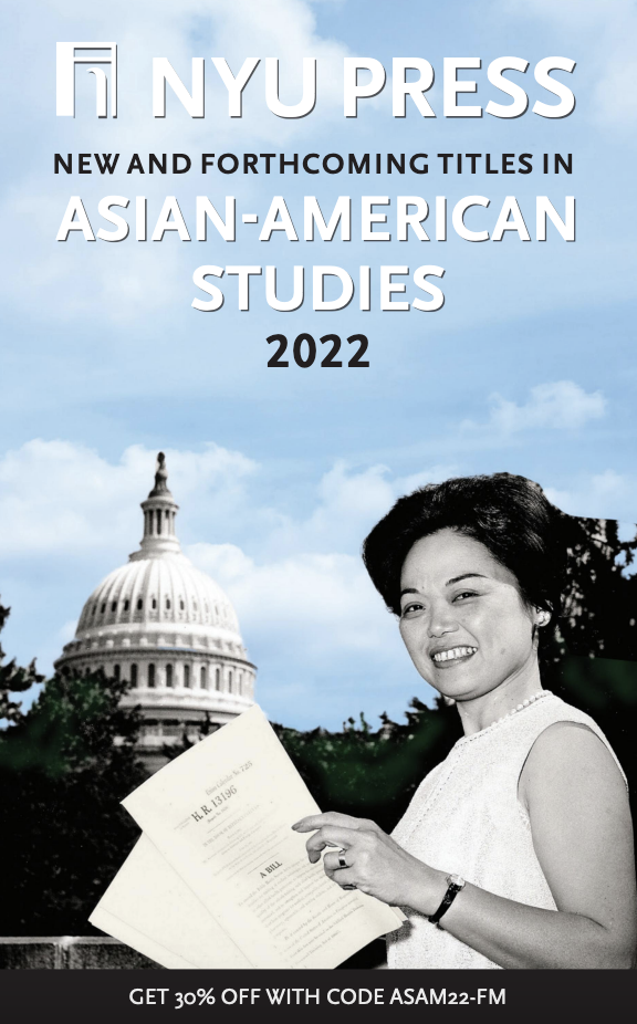 Asian-American Studies catalog cover