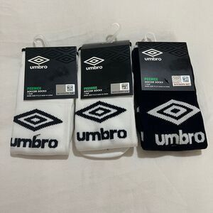 Umbro PeeWee Soccer Socks 3 Pairs!