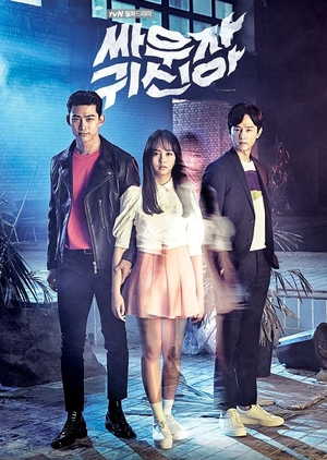 Download Lets Fight Ghost Subtitle Indonesia