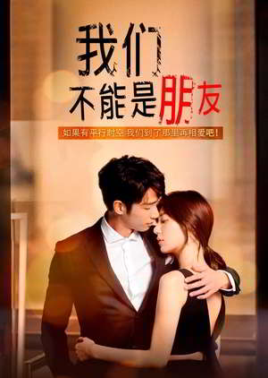 Before We Get Married Episode 1 - 13 Batch