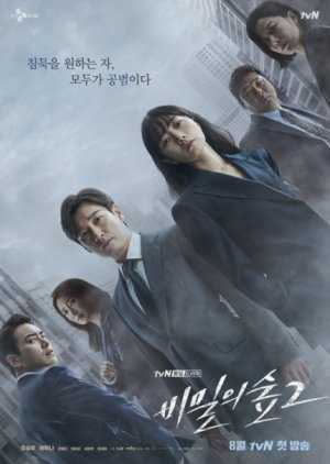 Drama Korea Stranger 2 Subtitle Indonesia