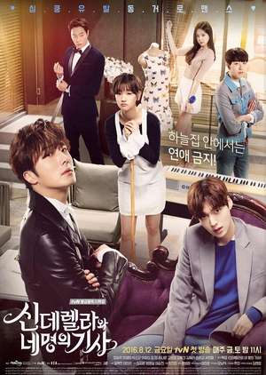 Cinderella and the Four Knights Episode 1 - 16 Batch