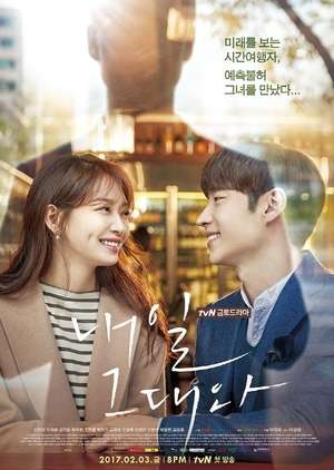 Tomorrow With You Episode 1 - 16 Batch