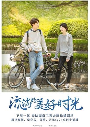 River Flows To You Episode 1 - 52 Batch