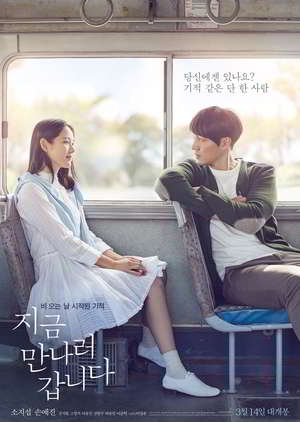 Be With You (2018) Subtitle Indonesia