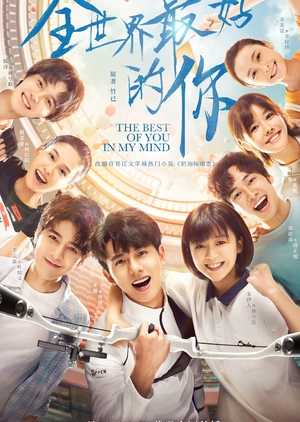 Drama The BEst of You in My Mind Subtitle Indonesia