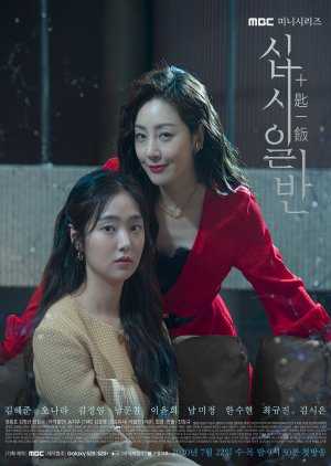 Download Drama Korea Chip in subtitle indonesia