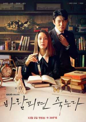 Download Cheat on Me, If You Can Subtitle Indonesia